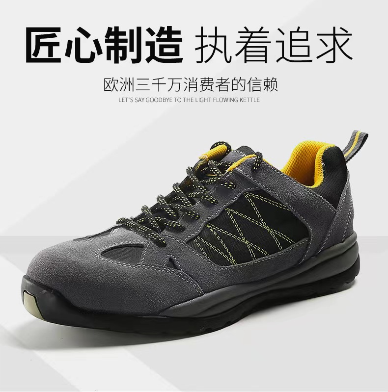 百華鞋業(yè) 百華鞋業(yè)