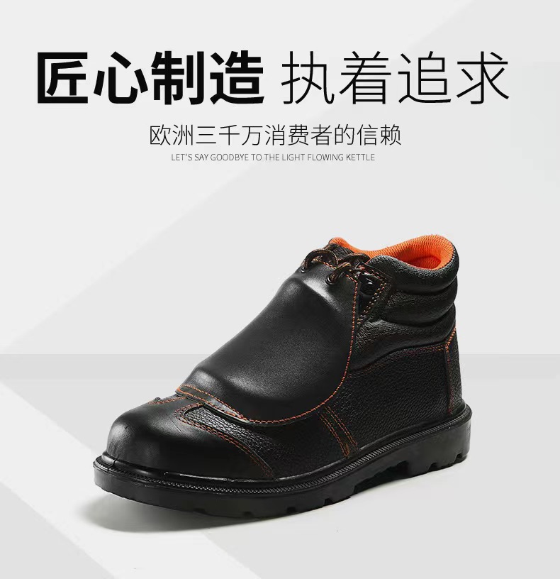 百華鞋業(yè) 百華鞋業(yè)