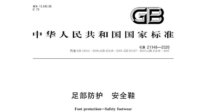 新國標(biāo)封面-1 新國標(biāo)封面-1