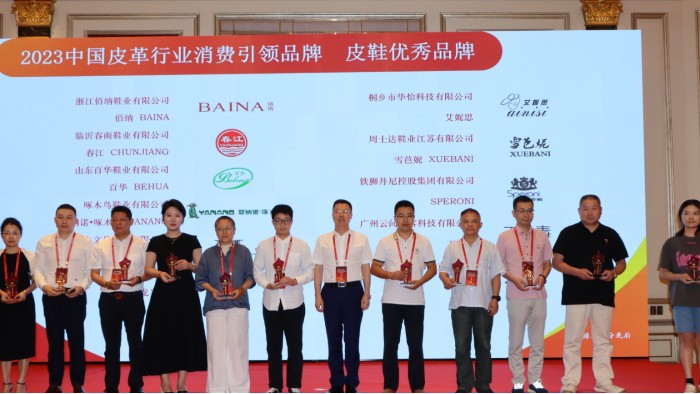 喜訊|百華鞋業(yè)榮獲 “2023年中國皮革行業(yè)消費引領(lǐng)品牌——皮革優(yōu)秀品牌 ” 新榮譽(yù)