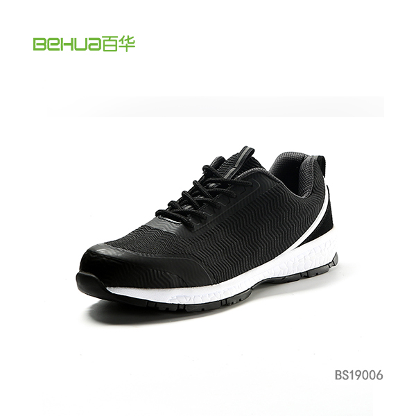 山東百華鞋業(yè)有限公司 山東百華鞋業(yè)有限公司