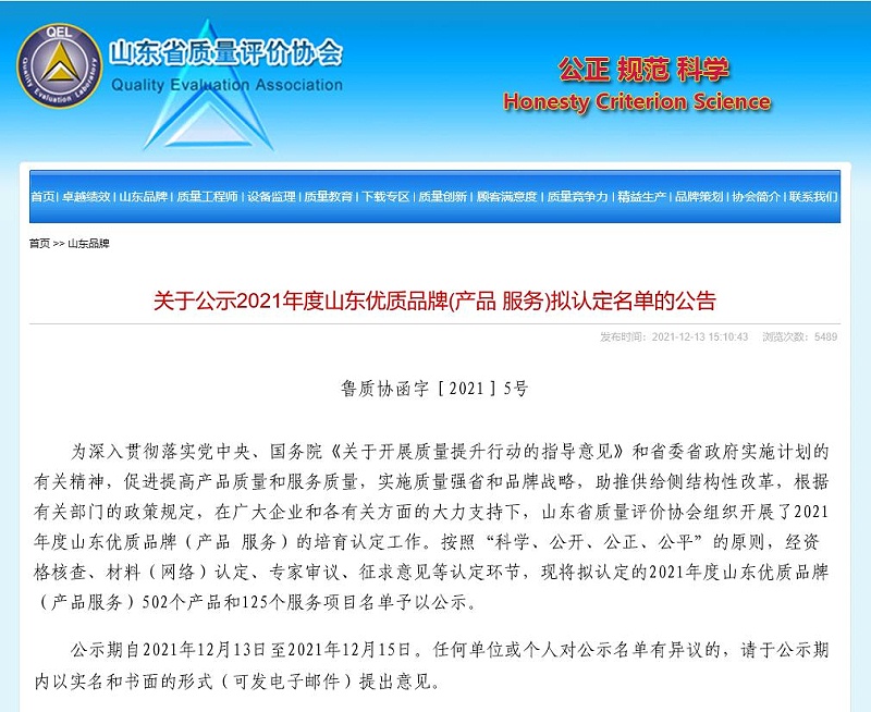 微信圖片_20211223111754(1) 微信圖片_20211223111754(1)