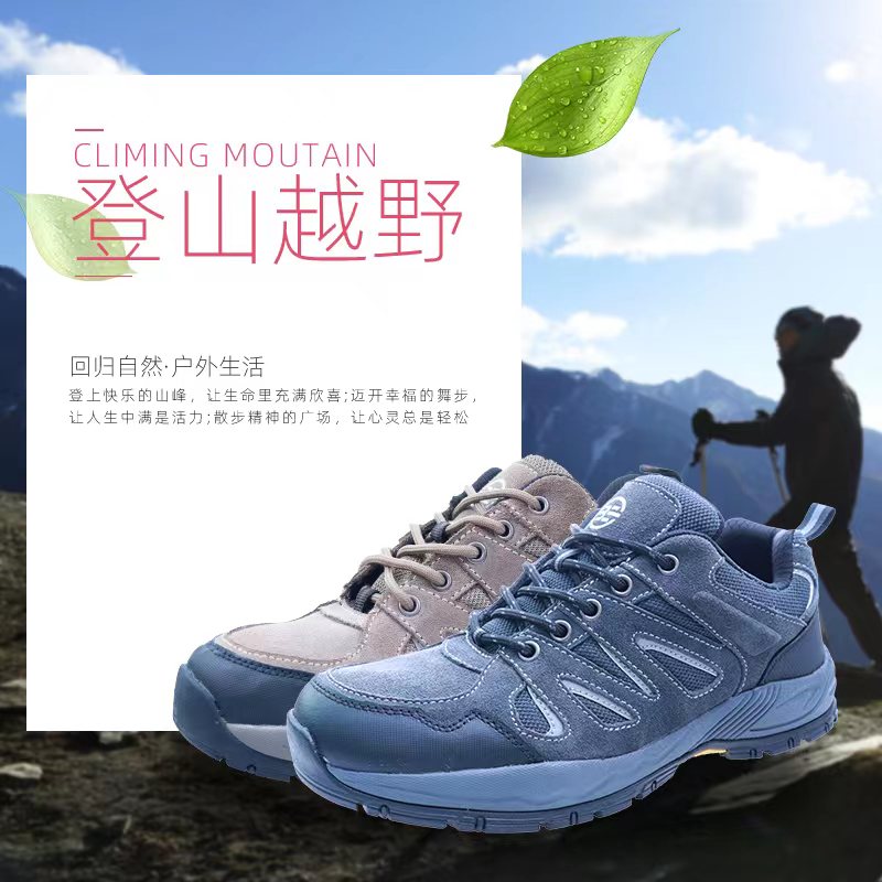 百華鞋業(yè) 百華鞋業(yè)